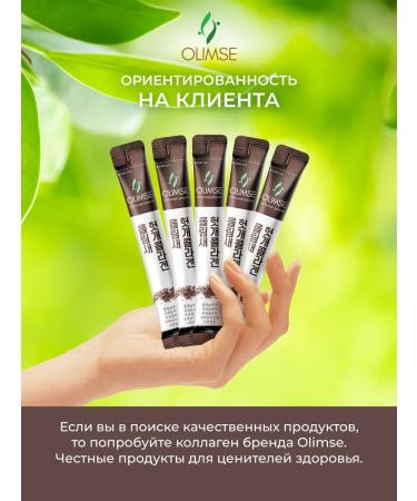 OLIMSE Oriental Raisin Collagen Sea collagen in sticks - Buy Online on GoSupps.com