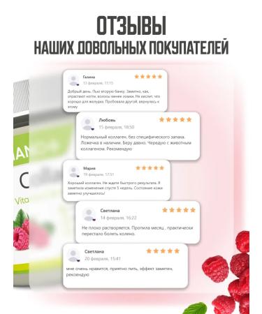 NANO PLUS Collagen beef powder for joints and ligaments - Buy Online on GoSupps.com