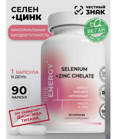 Rise Energy Selenium Zinc Helat
