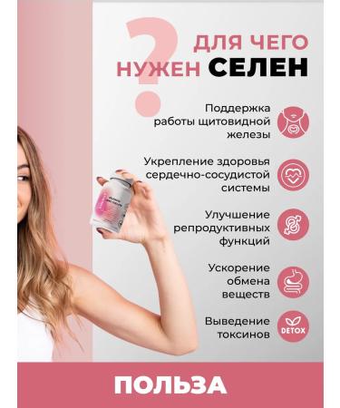 Rise Energy Selenium Zinc Helat - Buy Online on GoSupps.com