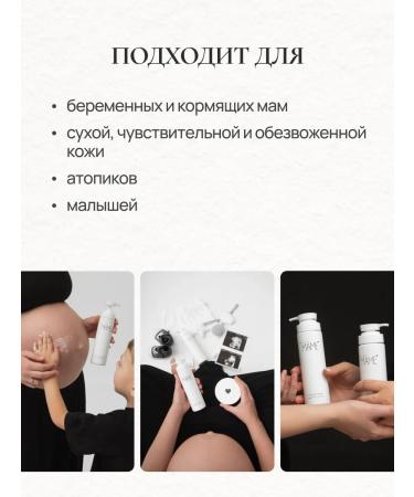 Mama Varit Shower oil - Buy Online on GoSupps.com