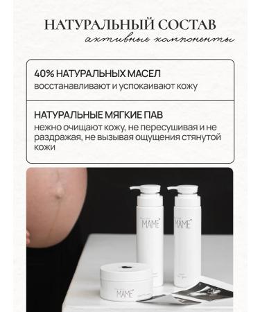 Mama Varit Shower oil - Buy Online on GoSupps.com