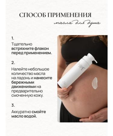 Mama Varit Shower oil - Buy Online on GoSupps.com