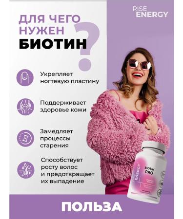 Rise Energy Biotin for hair vitamins for women - Buy Online on GoSupps.com