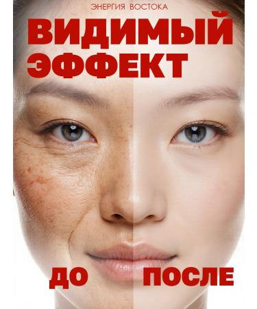 Energy of the East Chinese cream from face wrinkles 30 g - Buy Online on GoSupps.com