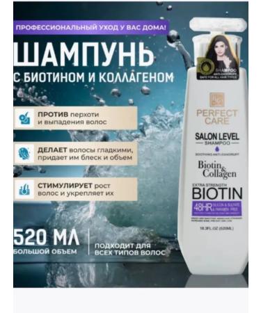 hair shampoo Shampoo Perfect Care Salon Level Biotin & Collagen