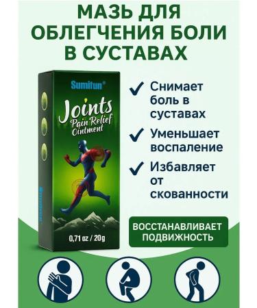 Evelina Evka Joint cream ointment for pain