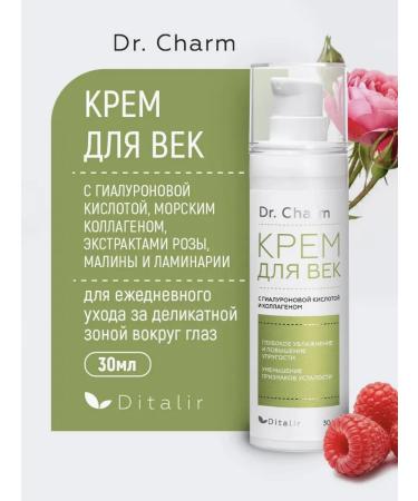 OCEANDRA Eye cream with hyaluronic acid collagen and extract - Buy Online on GoSupps.com