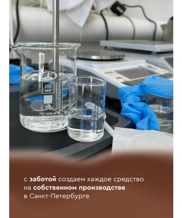 Professional shampoo for dogs Pamilee Grom ExtraClean - Buy Online on GoSupps.com