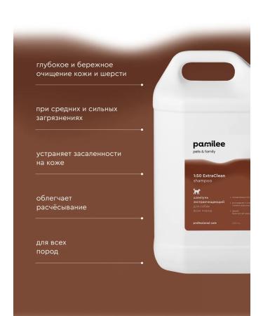 Professional shampoo for dogs Pamilee Grom ExtraClean - Buy Online on GoSupps.com