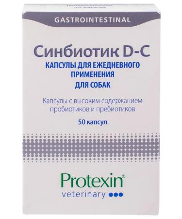 protein Sinbiotik ds probiotic and prebiotic for dogs 50 capsules - Buy Online on GoSupps.com