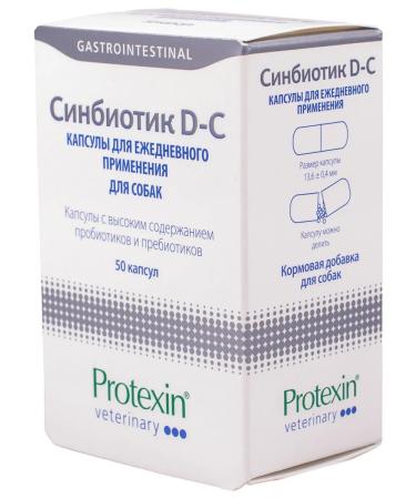 protein Sinbiotik ds probiotic and prebiotic for dogs 50 capsules - Buy Online on GoSupps.com