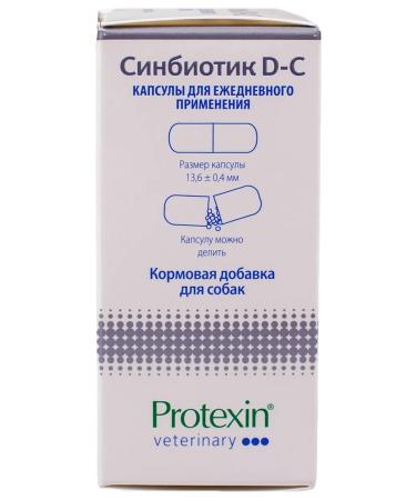 protein Sinbiotik ds probiotic and prebiotic for dogs 50 capsules - Buy Online on GoSupps.com