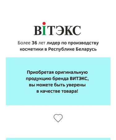 Vitex Face and skin cream around the eyes 45+ Retinol Collagen Meduza - Buy Online on GoSupps.com