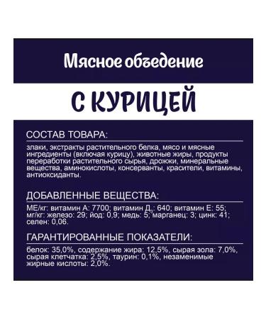 Dry food for cats Felix 10 kg with chicken - Buy Online on GoSupps.com