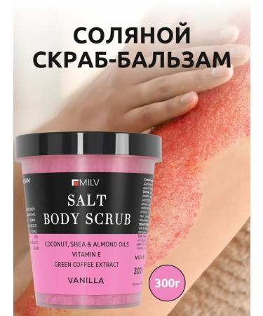 MILV Salt scrubbals for the body "Vanilla". 300 g