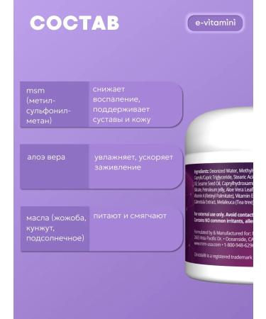 MRM Nutrition Cream with MSM 113 g - Buy Online on GoSupps.com