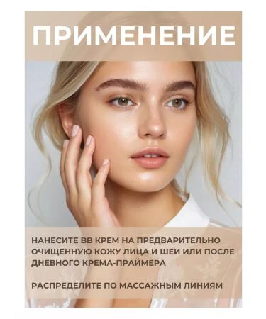 BIELITA BB Facial Cream Pure Green - Buy Online on GoSupps.com