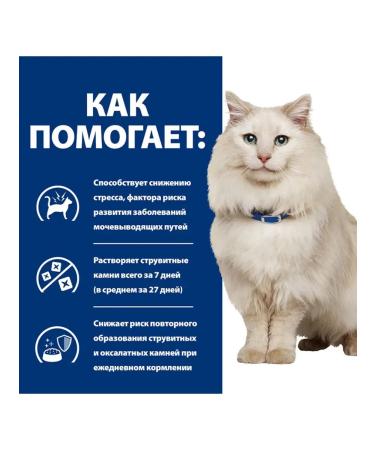 HILL'S C D Stress dry cat food at MKB 12 kg - Buy Online on GoSupps.com