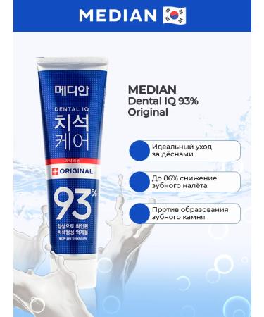 Toothpaste to prevent caries - Buy Online on GoSupps.com