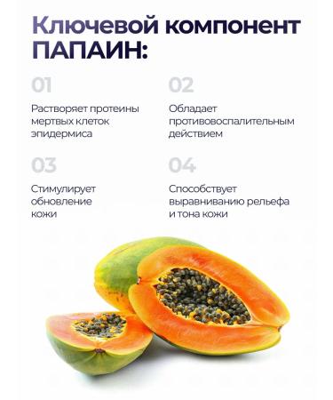 Claire Cosmetics Enzyme powder for washing with peptides - Buy Online on GoSupps.com