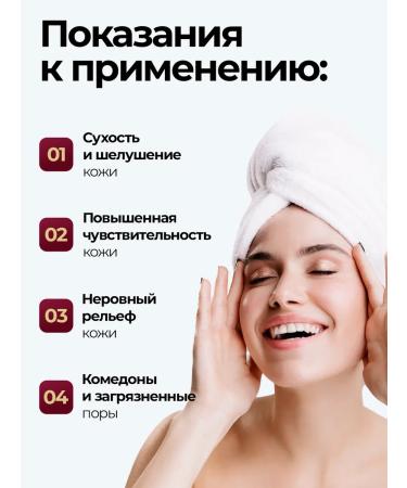 Claire Cosmetics Enzyme powder for washing with peptides - Buy Online on GoSupps.com