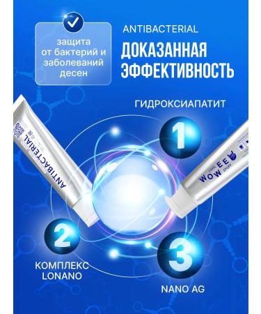 WOWEE Bleaching protection against bacteria and caries prevention - Buy Online on GoSupps.com