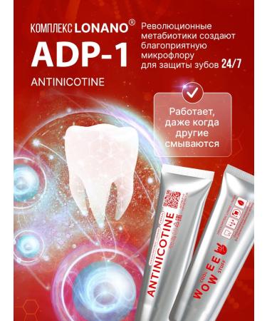 WOWEE Bleaching protection against bacteria and caries prevention - Buy Online on GoSupps.com