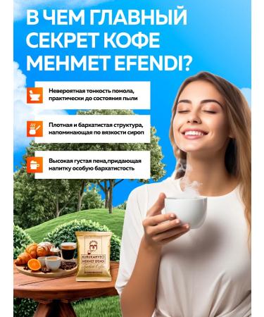 Mehmet Efendi Coffee ground is Turkish - Buy Online on GoSupps.com