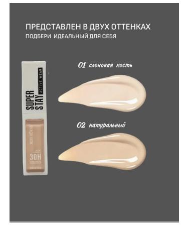 Face concealer 2 pcs - Buy Online on GoSupps.com