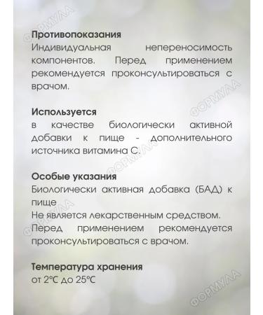 LUMI LLC Vitamin C ascorbic acid 30 bags - Buy Online on GoSupps.com