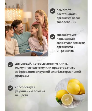 LUMI LLC Vitamin C ascorbic acid 60 bags - Buy Online on GoSupps.com