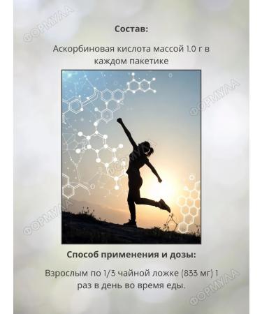 LUMI LLC Vitamin C ascorbic acid 60 bags - Buy Online on GoSupps.com