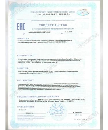 LUMI LLC Vitamin C ascorbic acid 90 bags - Buy Online on GoSupps.com