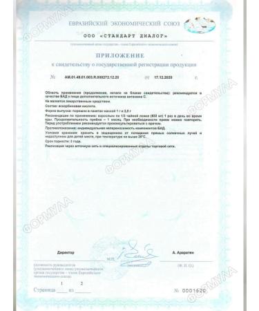 LUMI LLC Vitamin C ascorbic acid 90 bags - Buy Online on GoSupps.com