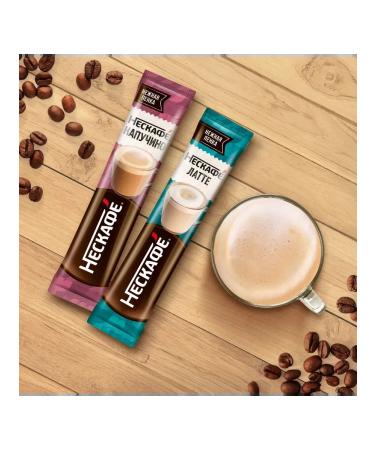 Nescafe Soluble coffee late 20 pieces of 18 grams - Buy Online on GoSupps.com