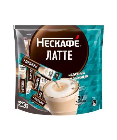 Nescafe Soluble coffee late 20 pieces of 18 grams - Buy Online on GoSupps.com