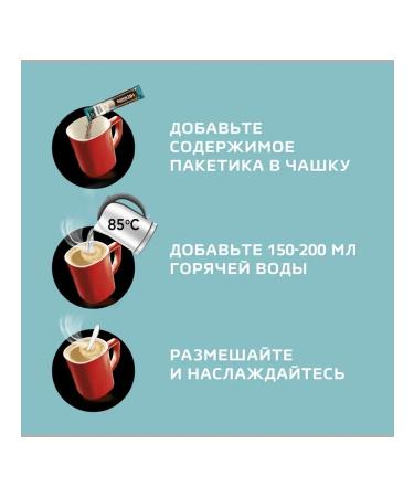 Nescafe Soluble coffee late 20 pieces of 18 grams - Buy Online on GoSupps.com