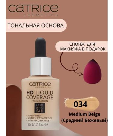 catrice Tonal base HD Liquid Coverage 034 Average beige
