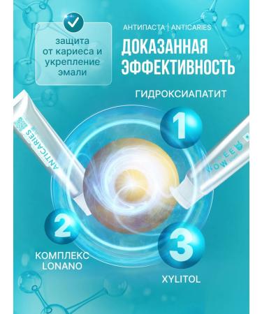 WOWEE Enamel strengthening bacteria protection and caries prevention - Buy Online on GoSupps.com