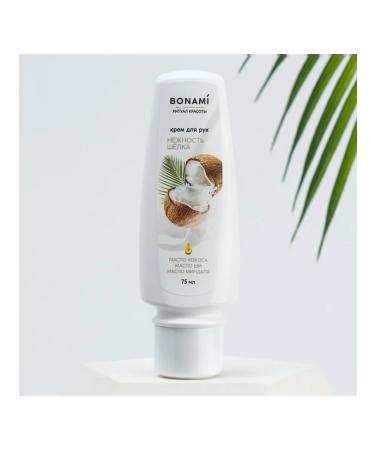 Moisturizing hand cream with natural oils - Buy Online on GoSupps.com