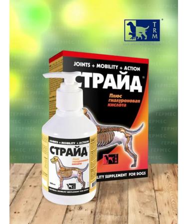 TRM Stride Plus Stride for dogs 200 ml - Buy Online on GoSupps.com