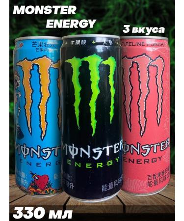Monster Energy Set of power engineers Monster 330 ml (China) mix No. 2