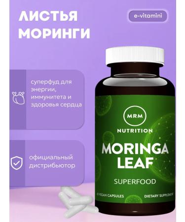 MRM Nutrition Mining 600 mg 60 vegan capsules