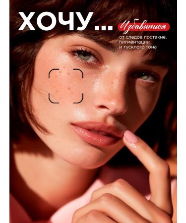 MIXIT Facial serum lightening from acne with niacinamide - Buy Online on GoSupps.com