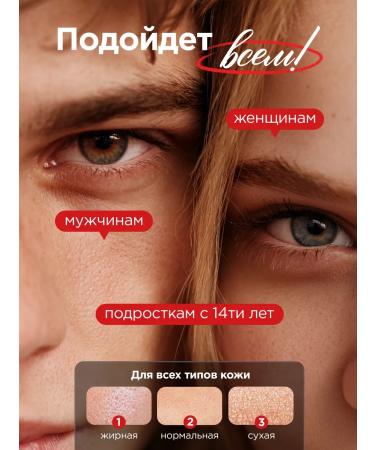 MIXIT Facial serum lightening from acne with niacinamide - Buy Online on GoSupps.com