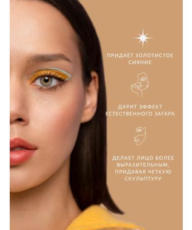 AVON Blush balls bronzer for face tone bronze - Buy Online on GoSupps.com