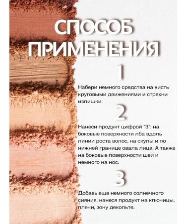 AVON Blush balls bronzer for face tone bronze - Buy Online on GoSupps.com