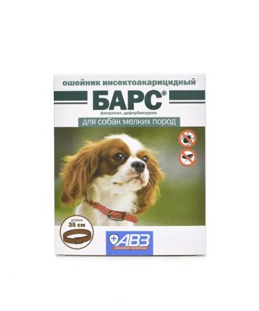 AVZ Collar for dogs of small breeds insectoacaricidal 35cm
