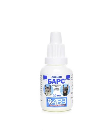 AVZ Lotion for cleaning the ears of dogs and cats 20ml - Buy Online on GoSupps.com